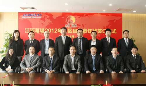 ʱĻǽ2012Ŀ״ǩʽʢ